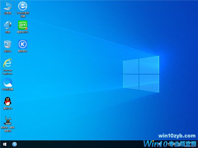 番茄花园 Win10 x64（1903专业版）v2020.02