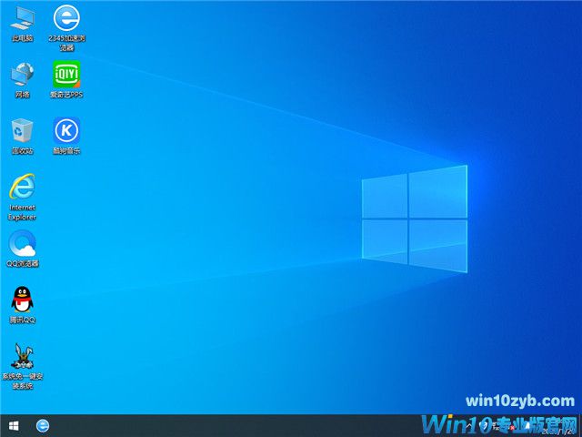 番茄花园 Win10 x86（1903专业版）v2020.02