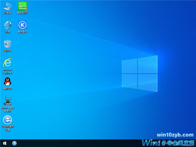 番茄花园 Win10 x64（1909专业版）v2020.03