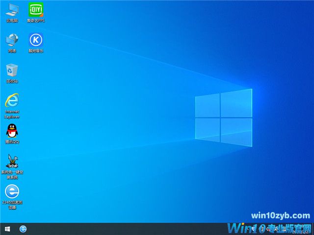 系统之家 Win10 x86(1909专业版)v2020.03