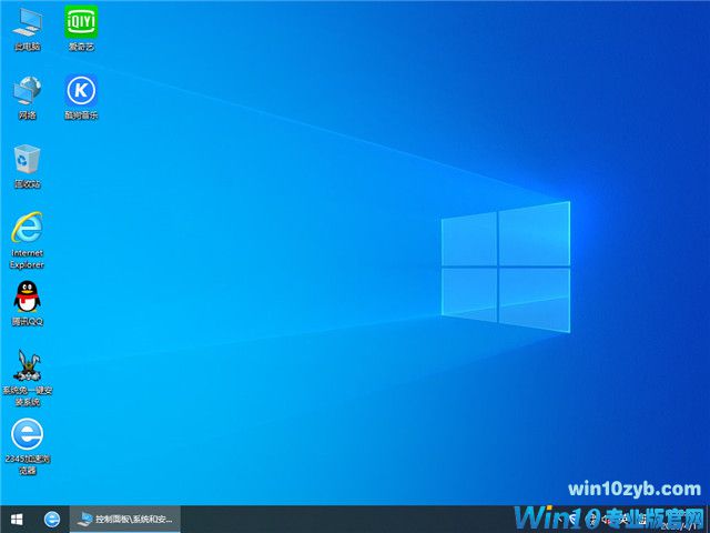萝卜家园 Win10 x86（1909专业版）v2020.05