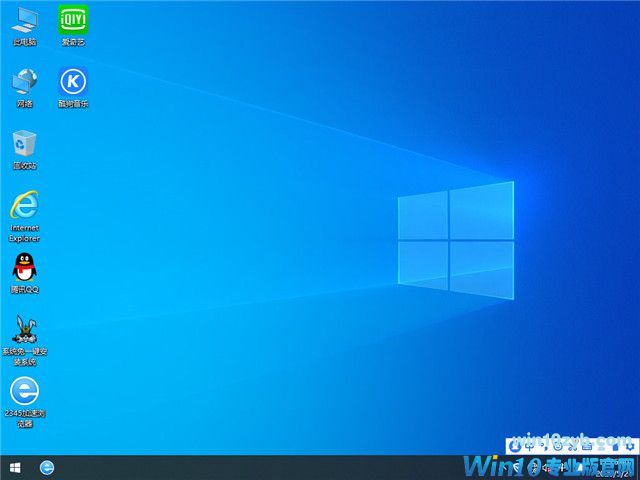 系统之家 Win10 x86（1909专业版）v2020.06