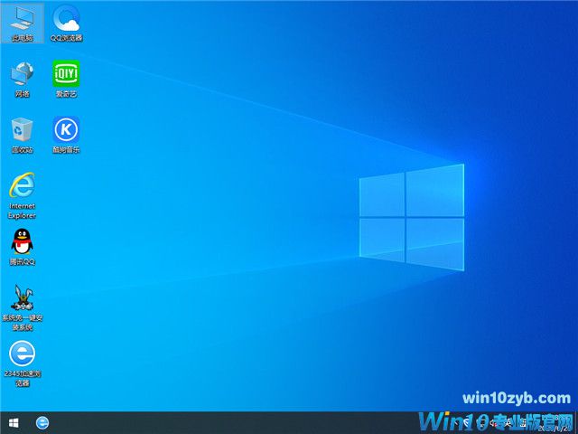 雨林木风 Win10 x86(1909专业版)v2020.07