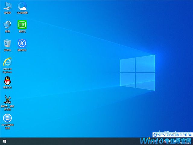 深度系统 Win10 x86（1909专业版）v2020.08
