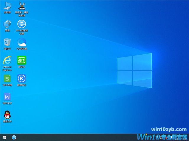 雨林木风 Win10 x86(1909专业版)v2020.11