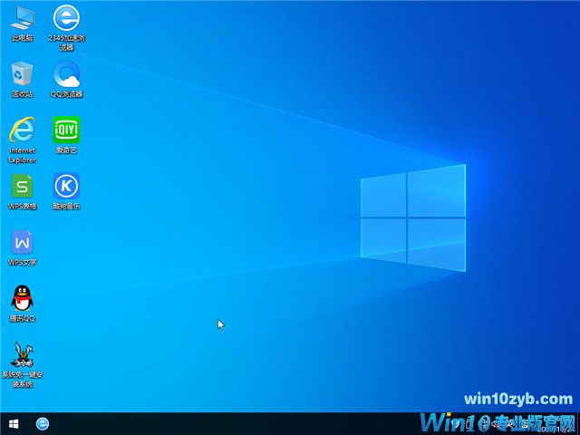 萝卜家园 Win10 x64（1909专业版）v2020.11