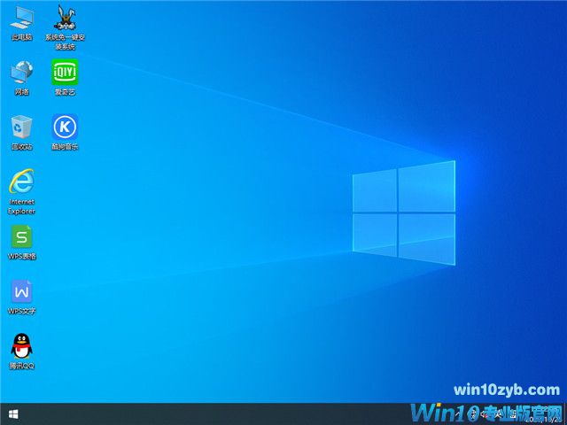 萝卜家园 Win10 x86(1909专业版)v2020.11
