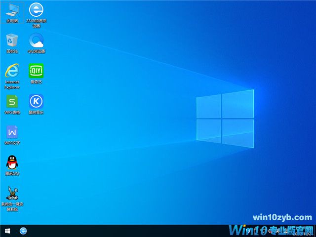 系统之家 Win10 x64（1909专业版）v2020.11