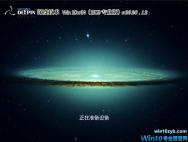 深度系统 Win10 1909 64位专业版 2020.12