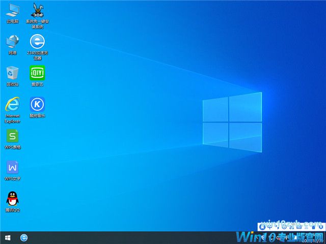 深度系统 Win10 32位专业版(2004) v2021.01