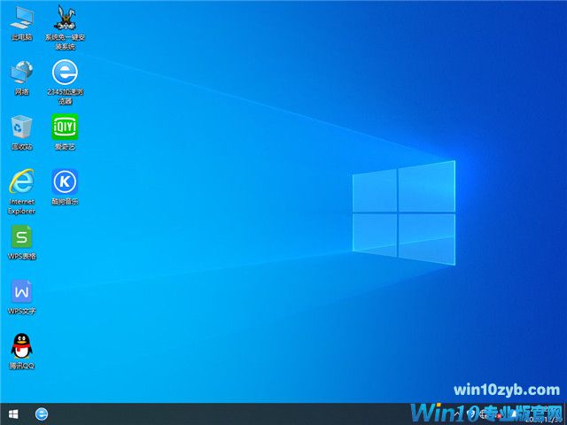 番茄花园 Win10 32位专业版(2004) v2021.01