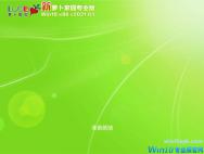 萝卜家园 Win10 32位专业版 v2021.03