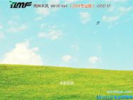 雨林木风 Win10 64位专业版(2004) v2021.07