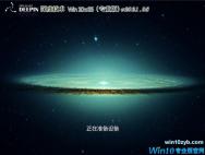 深度系统 Win10 32位专业版 v2021.08