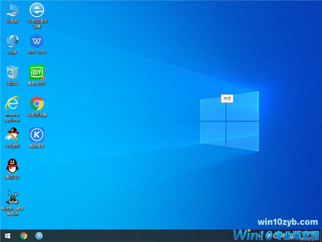 深度系统 Win10 32位专业装机版 v2021.09