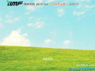 雨林木风 Win10 64位专业版(2004) v2021.11