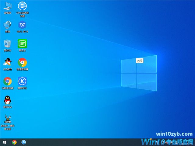 雨林木风 Win10 32位专业版 v2021.12