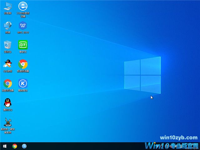 系统之家 Win10 64位专业版(2004) v2022.01