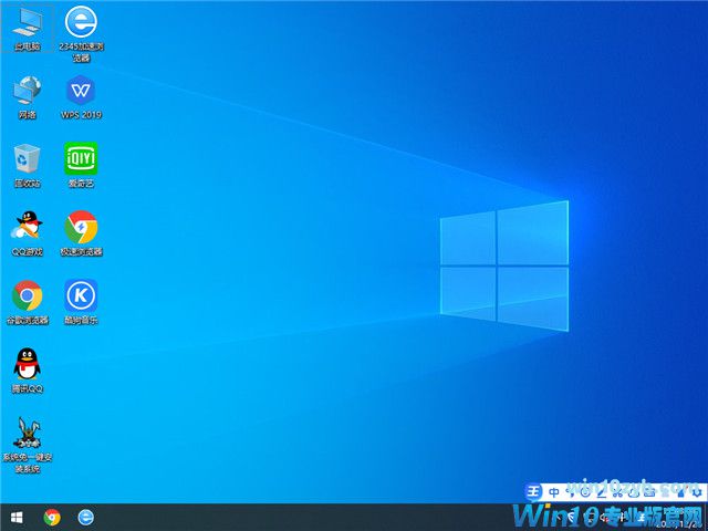 系统之家 Win10 32位专业版 v2022.01