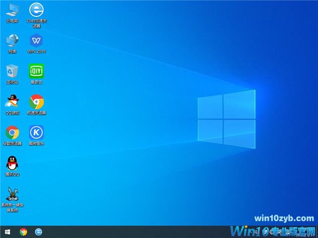 系统之家 Win10 32位专业版 v2022.02