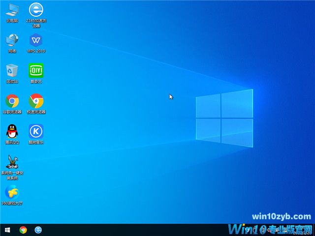 系统之家 Win10 32位专业版 v2022.03