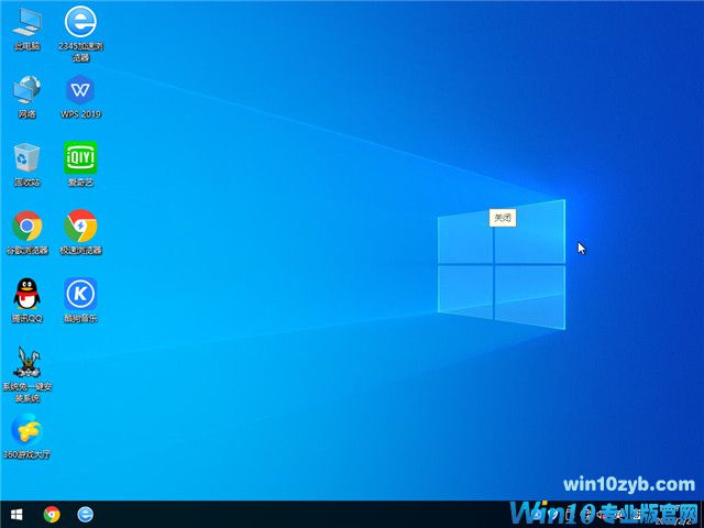 萝卜家园 Win10 64位专业版(2004) v2022.03