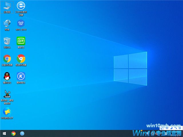 雨林木风 Win10 32位专业版 v2022.04