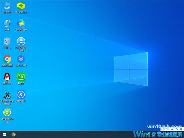 番茄花园 Win10 32位 激活专业版 v2022.05