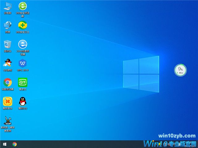 系统之家 Win10 32位专业版(免激活) v2022.07