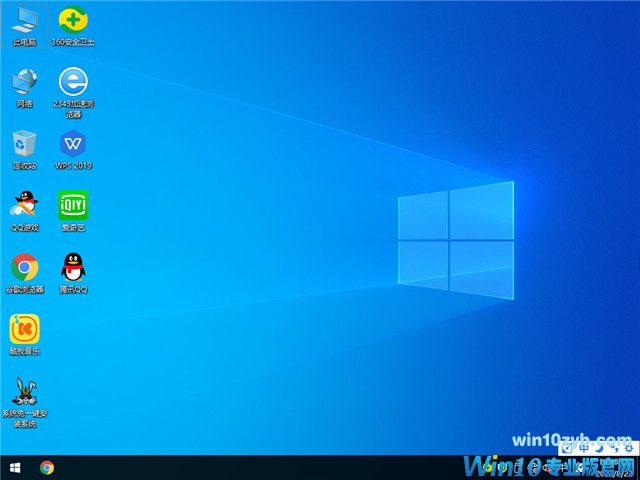 系统之家 Win10 64位专业版(免激活) v2022.09