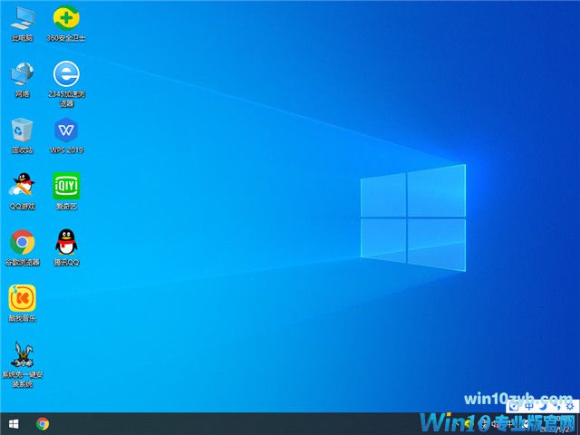 萝卜家园 Win10 32位 专业装机版 V2022.10