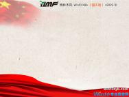 雨林木风 Win10 32位 国庆装机版 V2022.10