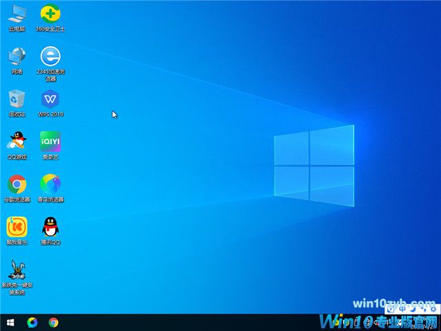 萝卜家园 Windows10 64位 极速办公版 V2023.05