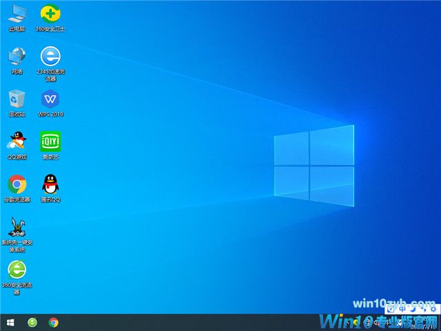 雨林木风 Windows10 32位 最新专业版 V2023.08