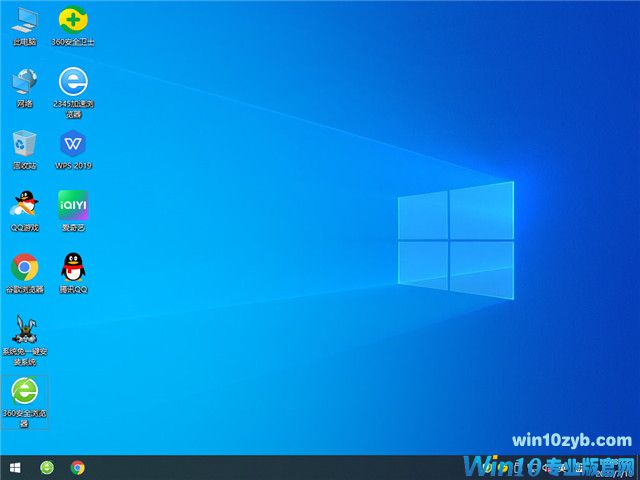 番茄花园 Ghost Win10 64位 安全专业版 V2023.08