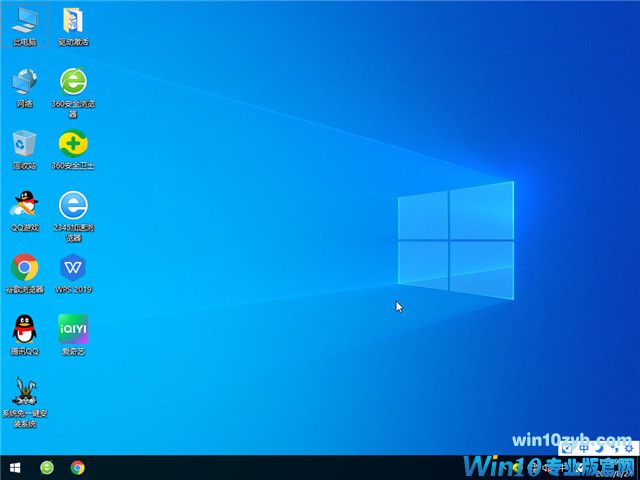 番茄花园Windows 10 专业版64位下载 v2023.09