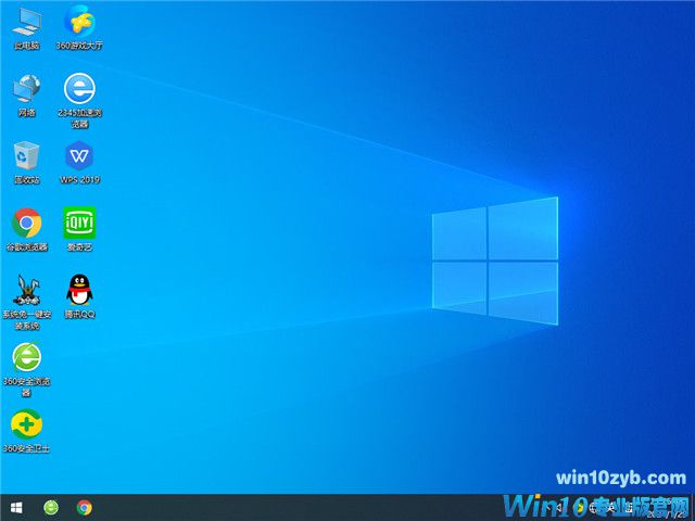雨林木风 Windows10 32位 最新专业版 V2024.02