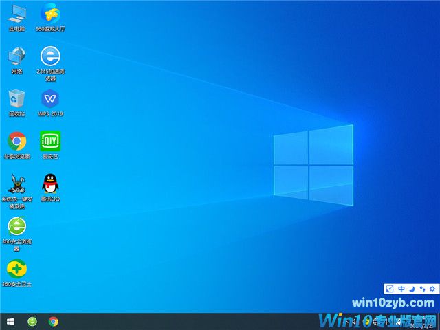 深度技术 Windows10 32位 专业稳定版 V2024.03