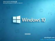 深度技术 Windows10 32位 专业版 V2026.09