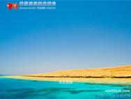 番茄花园Windows 10 专业版32位下载 v2026.09