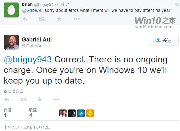 微软确认：Win10“元年”后，Win7/Win8.1升级收费