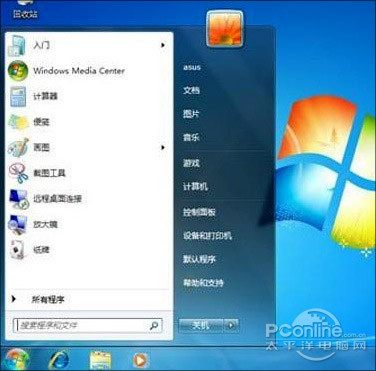 细数19个Win10与7不一样的地方 细数19个Win10与7不一样的地方