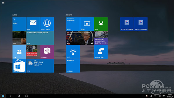 细数19个Win10与7不一样的地方 细数19个Win10与7不一样的地方