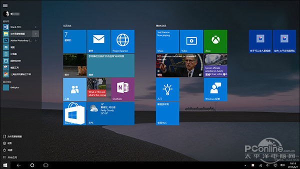 细数19个Win10与7不一样的地方 细数19个Win10与7不一样的地方