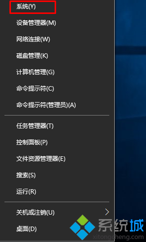 Windows10取消“选择操作系统”界面的步骤1