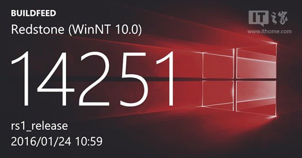 Win10 RS1预览版14251曝光，重大更新即将来临