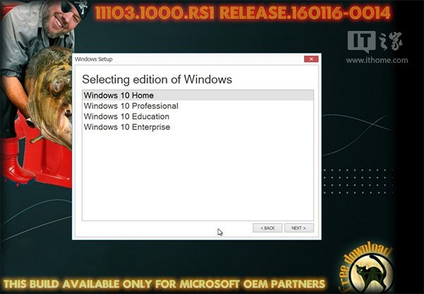 Win10 RS1预览版11103系统ISO镜像下载泄露