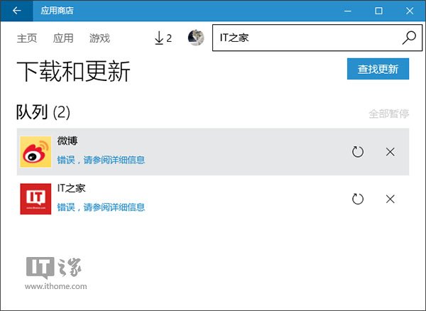 糟心!Win10 Mobile/PC应用商店再现大姨妈问题