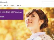 8个暂时不要升级Windows 10的理由