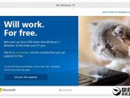 微软悄然开始强推Windows 10
